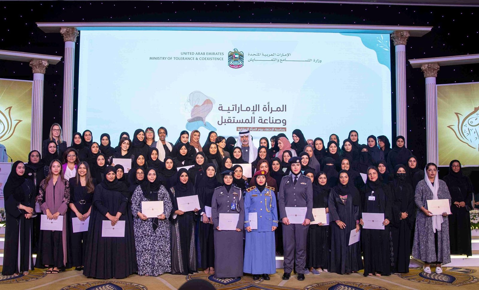 برعاية "أم الإمارات".. انطلاق مؤتمر "المرأة الإماراتية وصناعة المستقبل" 1 برعاية "أم الإمارات".. انطلاق مؤتمر "المرأة الإماراتية وصناعة المستقبل"
