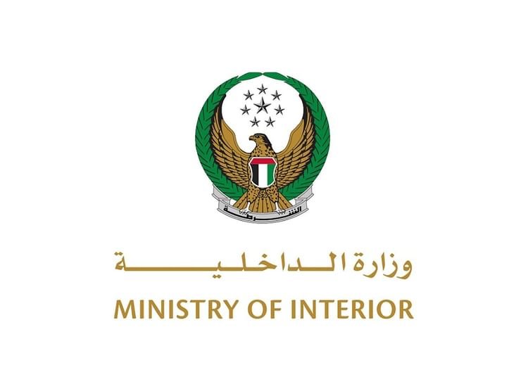 "الداخلية" تطلق الحملة المرورية الرابعة لعام (2024)