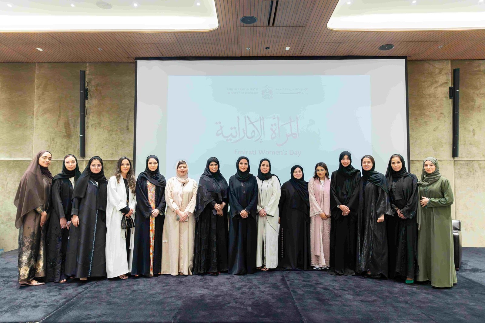 وزارة الاقتصاد تحتفي بـ"يوم المرأة الإماراتية" 1 وزارة الاقتصاد تحتفي بـ"يوم المرأة الإماراتية"