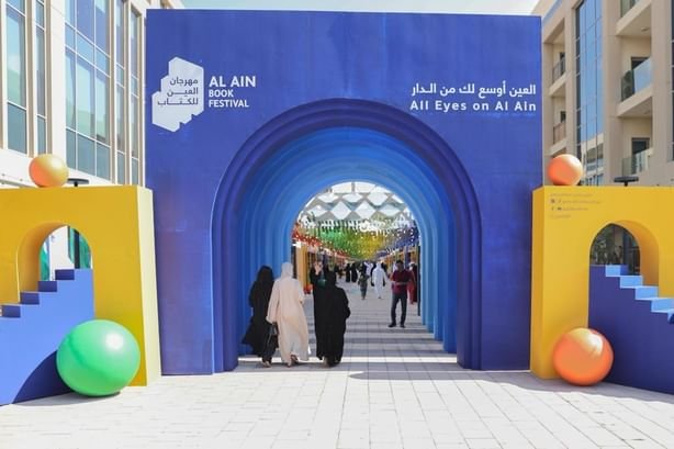 "أبوظبي للغة العربية": حجز 75% من أجنحة مهرجان العين للكتاب 2024 1 "أبوظبي للغة العربية": حجز 75% من أجنحة مهرجان العين للكتاب 2024