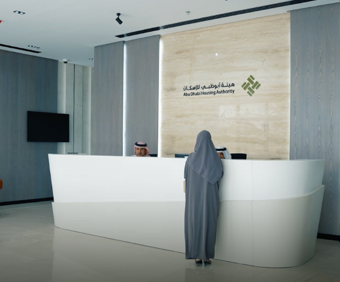 هيئة أبوظبي للإسكان تعزز تسهيل الوصول إلى خدماتها من خلال مركز «إسكان أبوظبي» في منطقة الظفرة 1 هيئة أبوظبي للإسكان تعزز تسهيل الوصول إلى خدماتها من خلال مركز «إسكان أبوظبي» في منطقة الظفرة