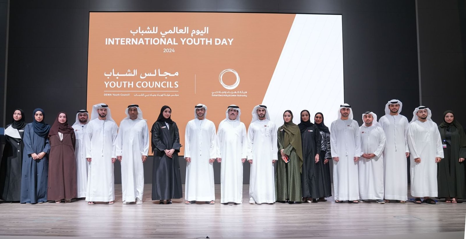 "كهرباء دبي" تنظم مؤتمرًا للشباب 1 "كهرباء دبي" تنظم مؤتمرًا للشباب