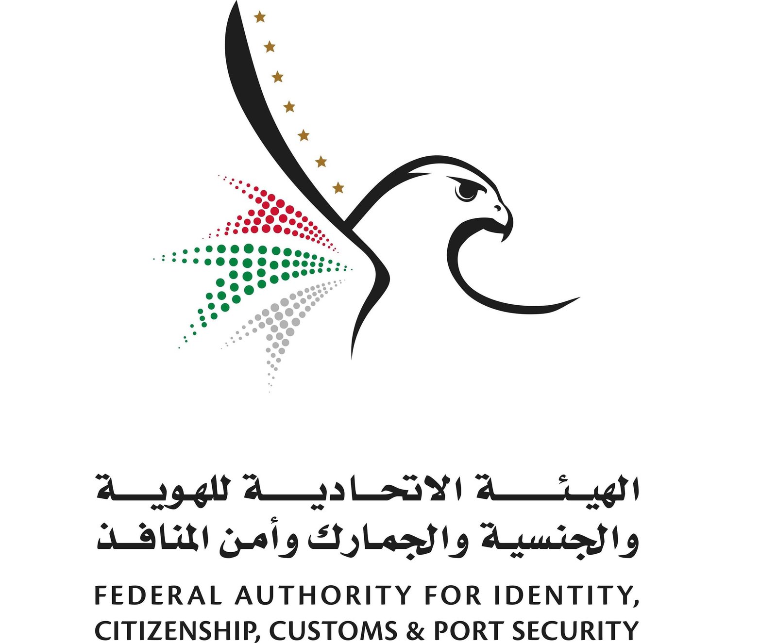 "الهوية والجنسية" تطلق "شهر التصفير البيروقراطي" 1 "الهوية والجنسية" تطلق "شهر التصفير البيروقراطي"