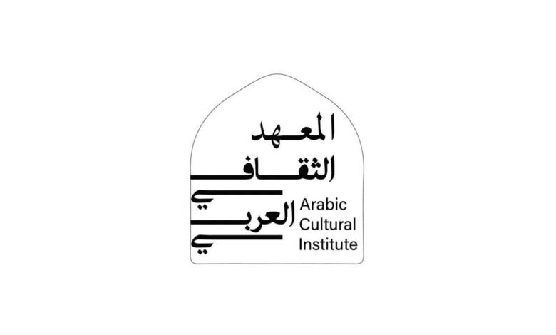افتتاح المعهد الثقافي العربي في ميلانو يعزز العلاقات الثقافية العربية - الغربية