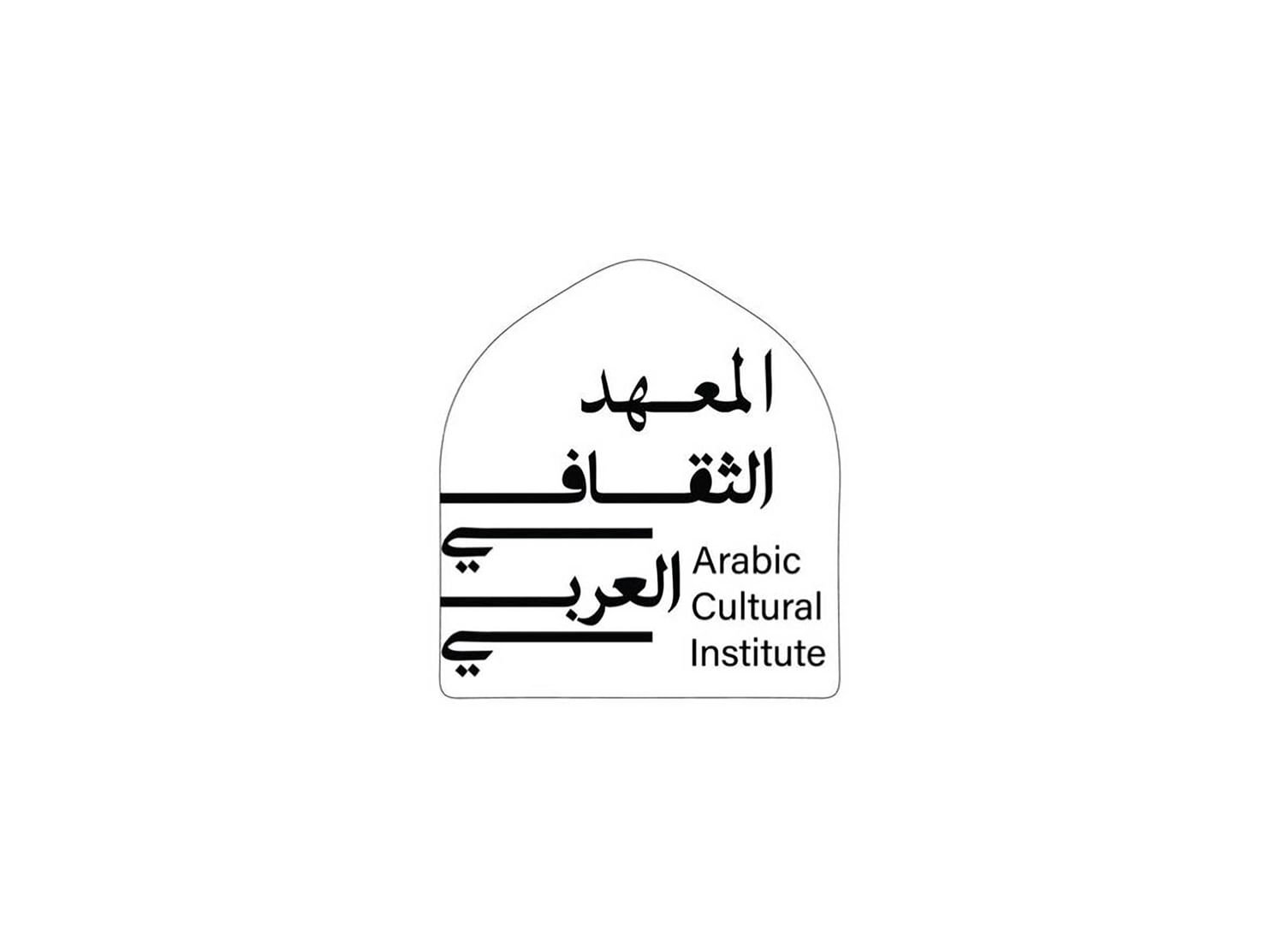 افتتاح المعهد الثقافي العربي في ميلانو يعزز العلاقات الثقافية العربية - الغربية 1 افتتاح المعهد الثقافي العربي في ميلانو يعزز العلاقات الثقافية العربية - الغربية