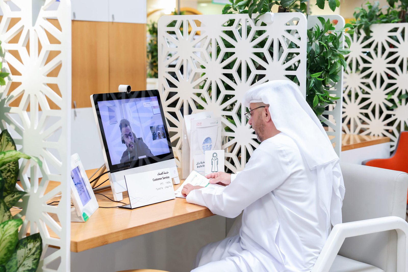 11% نسبة زيادة المعاملات الرقمية لهيئة كهرباء ومياه دبي خلال النصف الأول من 1 11% نسبة زيادة المعاملات الرقمية لهيئة كهرباء ومياه دبي خلال النصف الأول من