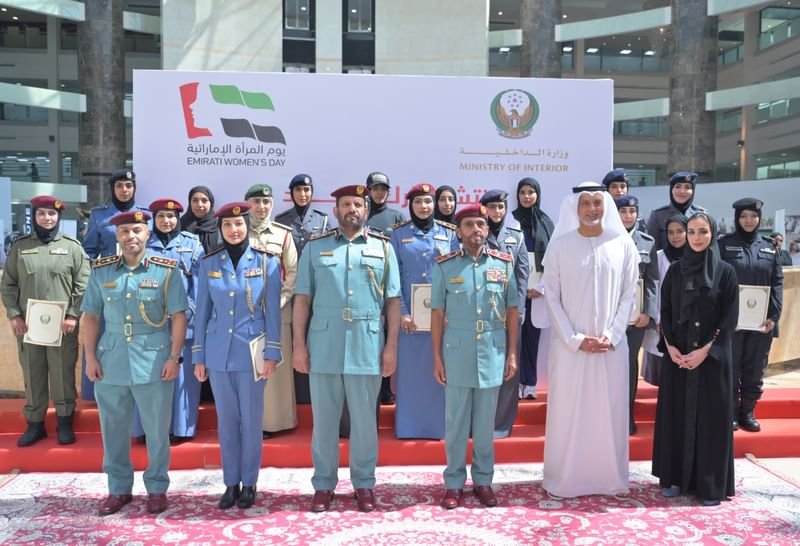 وزارة الداخلية : يوم المرأة الإماراتية تقدير لإنجازاتها في بناء نهضة الوطن 1 وزارة الداخلية : يوم المرأة الإماراتية تقدير لإنجازاتها في بناء نهضة الوطن