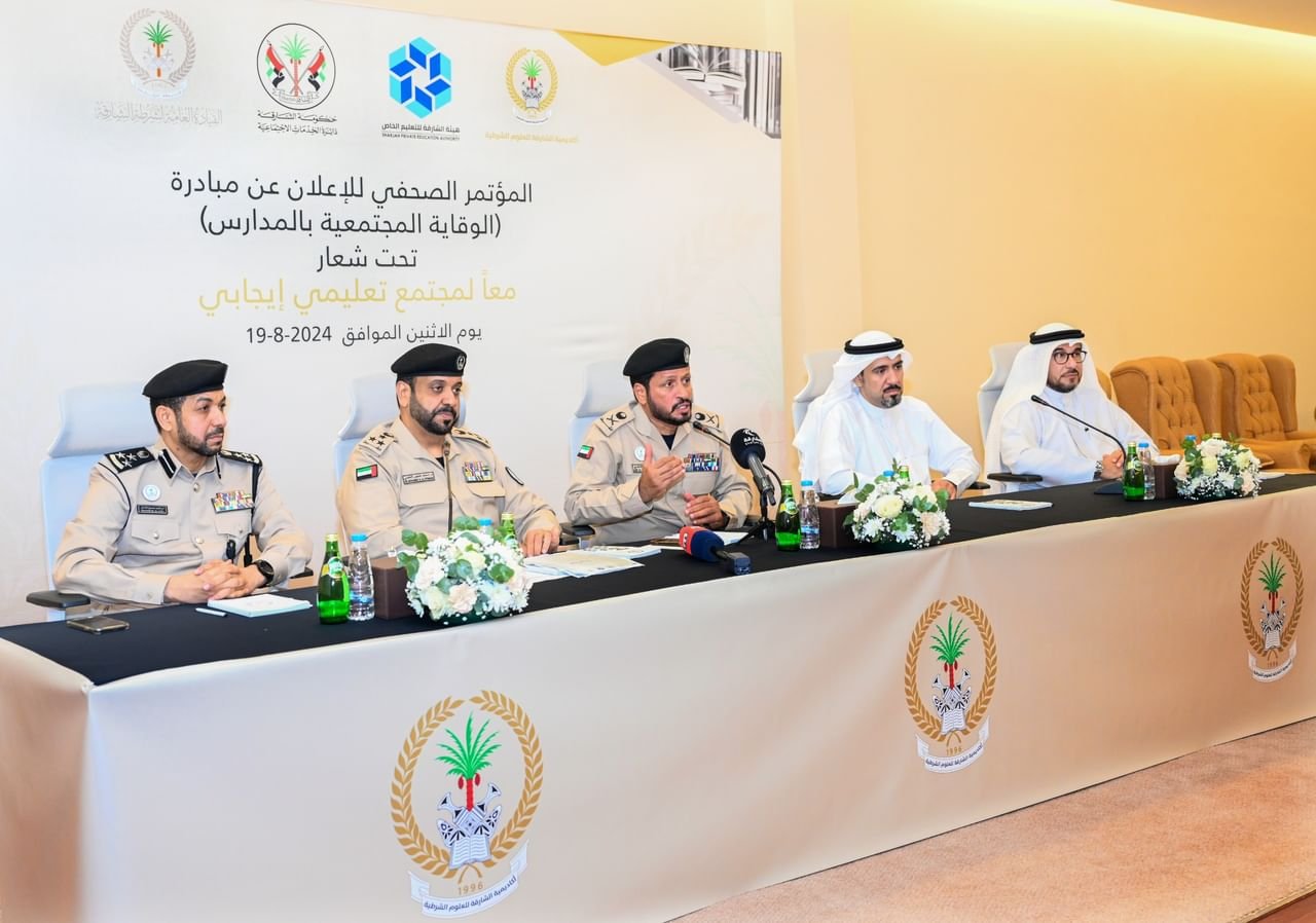 أكاديمية الشارقة للعلوم الشرطية تطلق مبادرة "الوقاية المجتمعية بالمدارس" 1 أكاديمية الشارقة للعلوم الشرطية تطلق مبادرة "الوقاية المجتمعية بالمدارس"