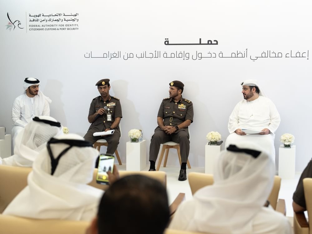 "الهوية والجنسية" تعلن بدء إجراءات مهلة تسوية أوضاع المخالفين رسميا الأحد المقبل ولمدة شهرين