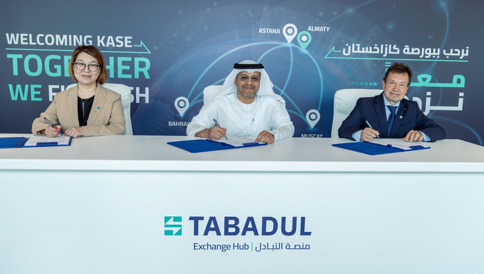 بورصة كازاخستان و"المقاصة" توقعان اتفاقية شراكة مع "سوق أبوظبي" للانضمام إلى "تبادل" 1 بورصة كازاخستان و"المقاصة" توقعان اتفاقية شراكة مع "سوق أبوظبي" للانضمام إلى "تبادل"