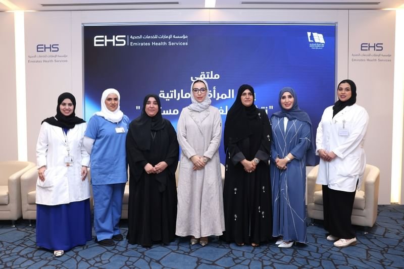 "الإمارات للخدمات الصحية" تنظم ملتقى "نتشارك لغد صحي مستدام" 1 "الإمارات للخدمات الصحية" تنظم ملتقى "نتشارك لغد صحي مستدام"