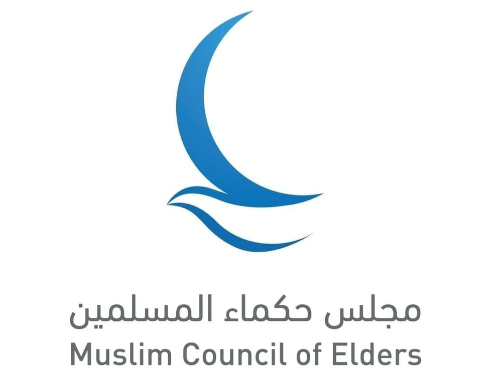 الكنائس العالمي" يهنئ "حكماء المسلمين" بمناسبة مرور 10 أعوام على تأسيسه 1 الكنائس العالمي" يهنئ "حكماء المسلمين" بمناسبة مرور 10 أعوام على تأسيسه