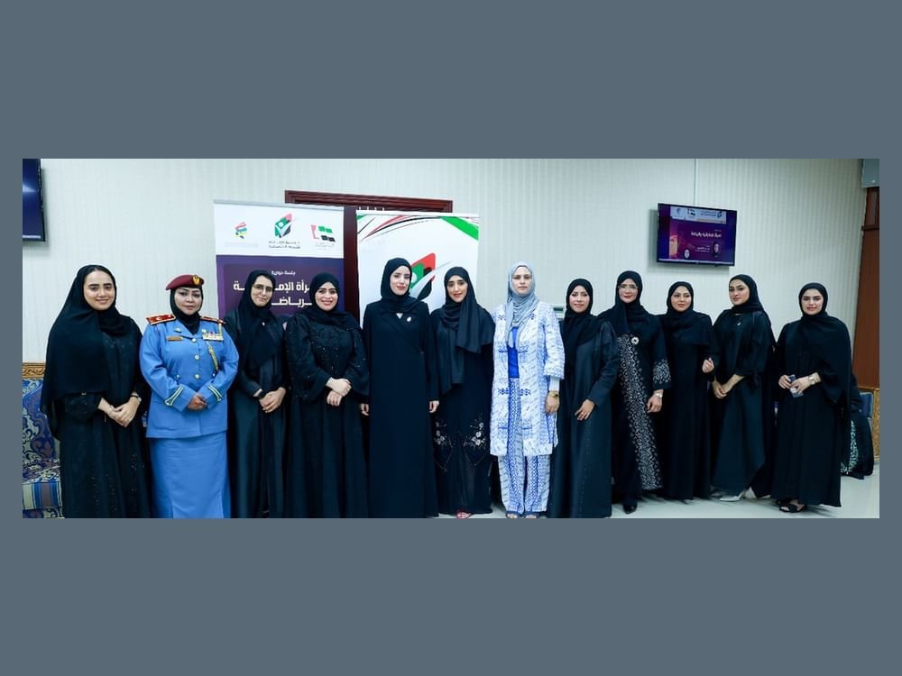 "التنمية الاجتماعية في رأس الخيمة": المرأة الإماراتية قادرة على تحقيق المستحيل