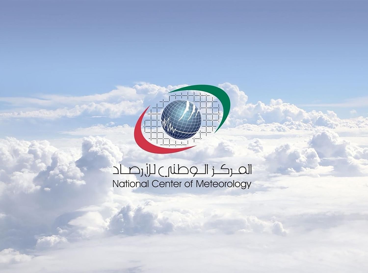 غدا .. طقس صحو وغائم جزئيا 1 غدا .. طقس صحو وغائم جزئيا
