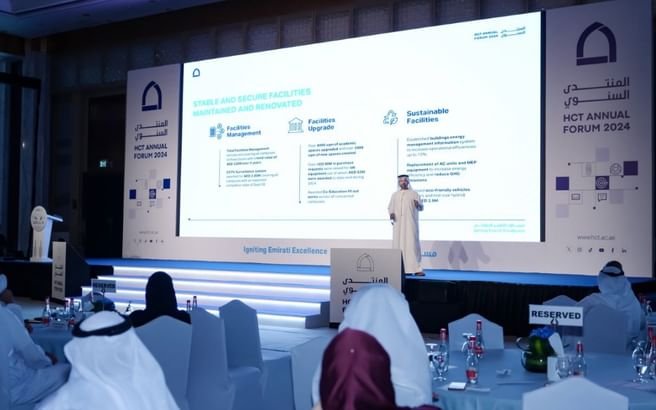 كليات التقنية العليا تعقد منتداها السنوي 1 كليات التقنية العليا تعقد منتداها السنوي