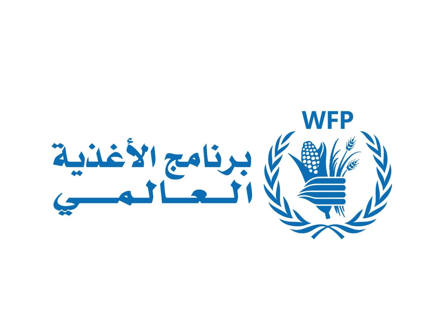 "برنامج الأغذية العالمي" يرحب بفتح معبر أدري الحدودى من تشاد إلى السودان 1 "برنامج الأغذية العالمي" يرحب بفتح معبر أدري الحدودى من تشاد إلى السودان