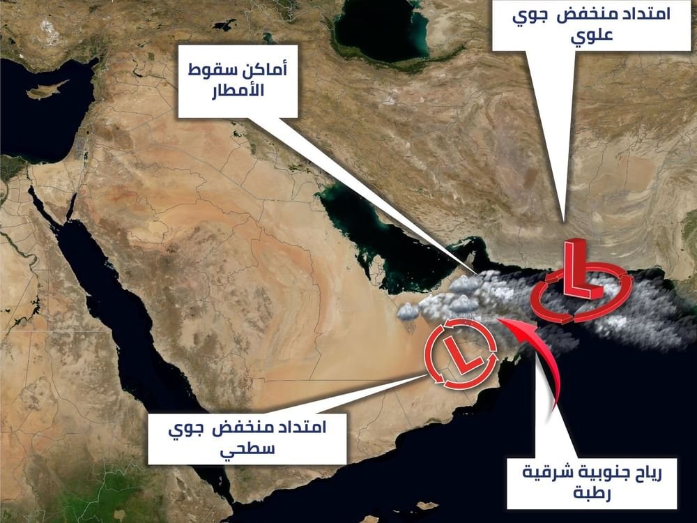 الأرصاد: تأثر الدولة بحالة جوية من الاثنين إلى الخميس مع فرصة سقوط أمطار 1 الأرصاد: تأثر الدولة بحالة جوية من الاثنين إلى الخميس مع فرصة سقوط أمطار