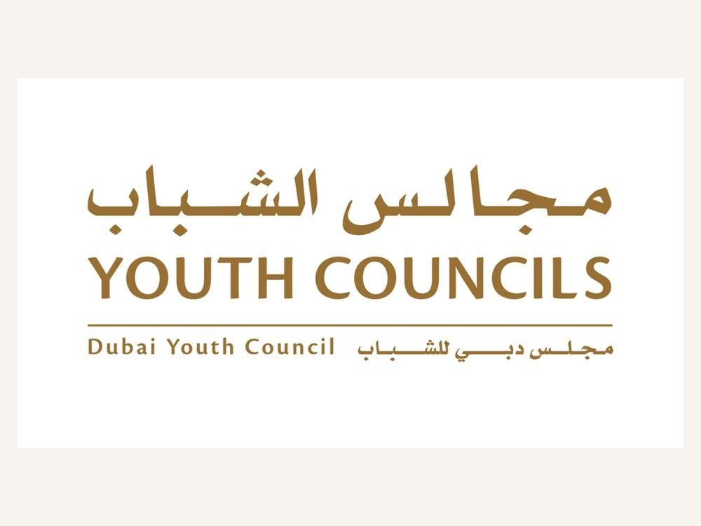 "خلوة شباب دبي" تنطلق الخميس لتعزيز دور الشباب في رسم ملامح المستقبل 1 "خلوة شباب دبي" تنطلق الخميس لتعزيز دور الشباب في رسم ملامح المستقبل
