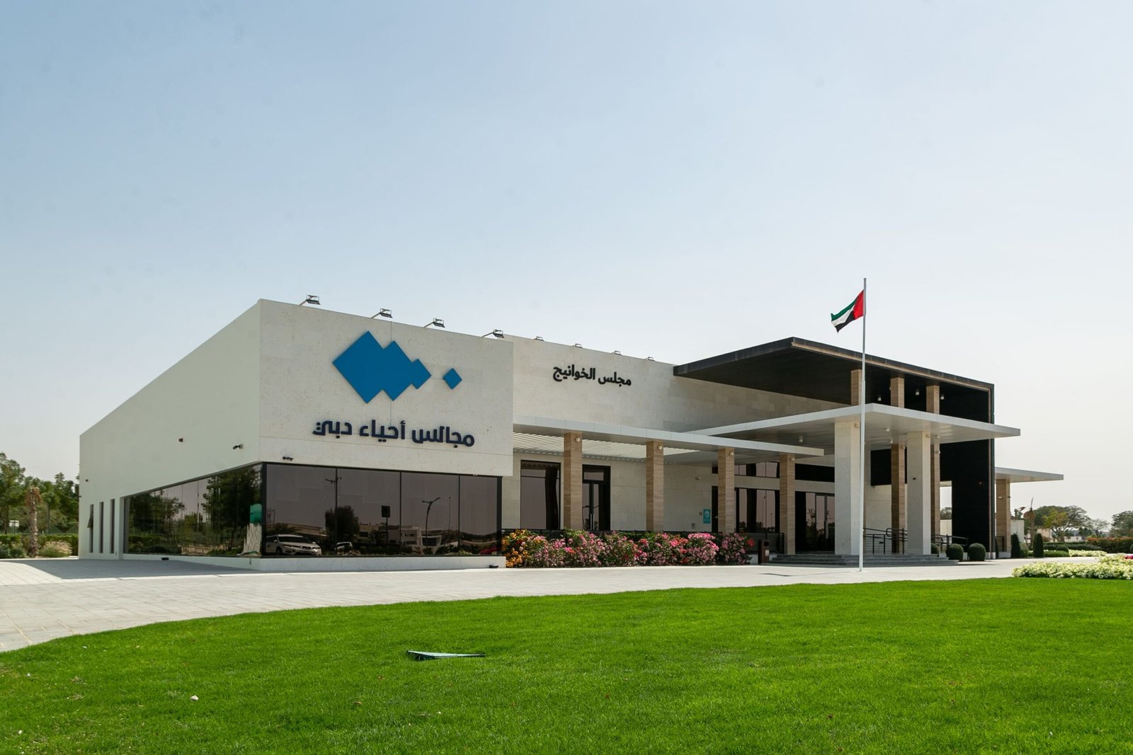 هيئة تنمية المجتمع : ارتفاع كبير في عدد رواد مجالس أحياء دبي خلال النصف الأول 1 هيئة تنمية المجتمع : ارتفاع كبير في عدد رواد مجالس أحياء دبي خلال النصف الأول