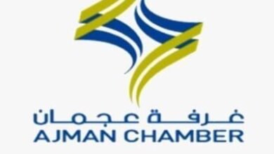 غرفة عجمان تطلق استراتيجيتها 2024 ـ 2030