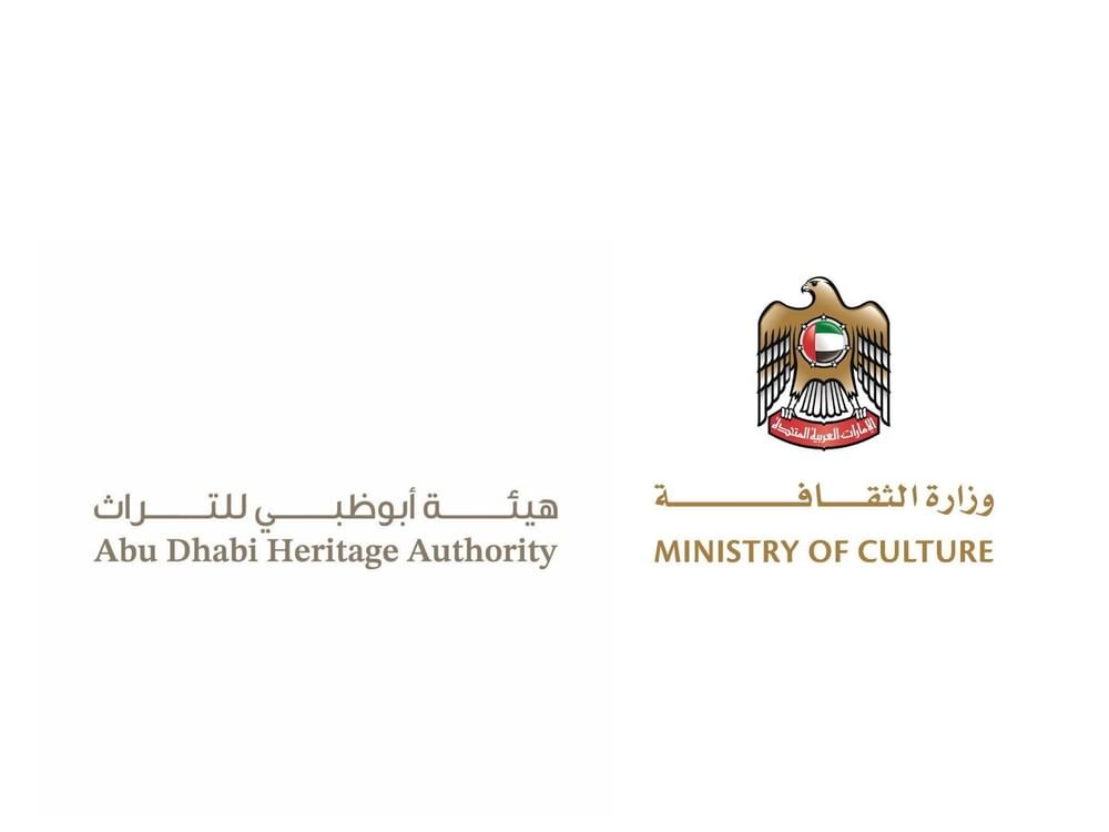 وزارة الثقافة و هيئة أبوظبي للتراث تبحثان التعاون في مجال الحفاظ على الهوية الوطنية 1 وزارة الثقافة و هيئة أبوظبي للتراث تبحثان التعاون في مجال الحفاظ على الهوية الوطنية
