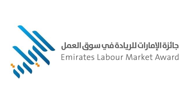 إقبال لافت على المشاركة في الدورة الثانية من جائزة الإمارات للريادة في سوق العمل 1 إقبال لافت على المشاركة في الدورة الثانية من جائزة الإمارات للريادة في سوق العمل