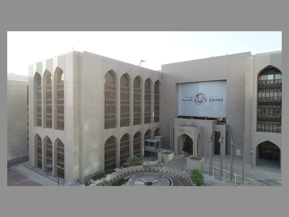 المركزي : استثمارات "بنوك الإمارات" تتجاوز 670 مليار درهم بنمو 20.5% خلال 12 شهراً
