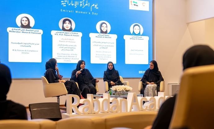 "أكاديمية ربدان" تنظم النسخة الثالثة من حلقات الجاهزية احتفاء بيوم المرأة الإماراتية