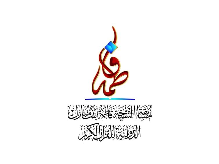 بدء الاستعدادات لانطلاق مسابقة الشيخة فاطمة بنت مبارك للقرآن الكريم 2024 بدورتها الـ8 1 بدء الاستعدادات لانطلاق مسابقة الشيخة فاطمة بنت مبارك للقرآن الكريم 2024 بدورتها الـ8