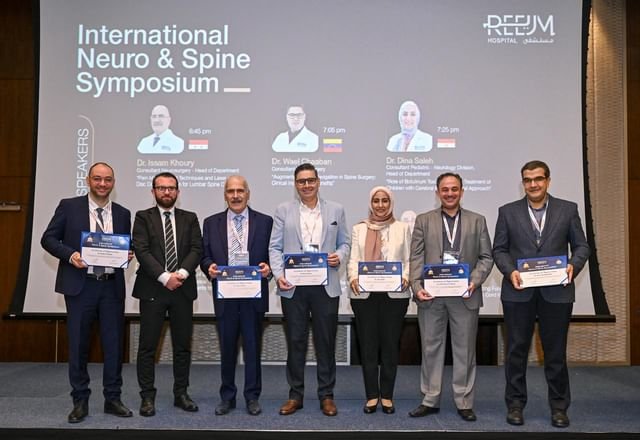 انطلاق الملتقى الطبي الدولي لطب الأعصاب والعمود الفقري 1 انطلاق الملتقى الطبي الدولي لطب الأعصاب والعمود الفقري