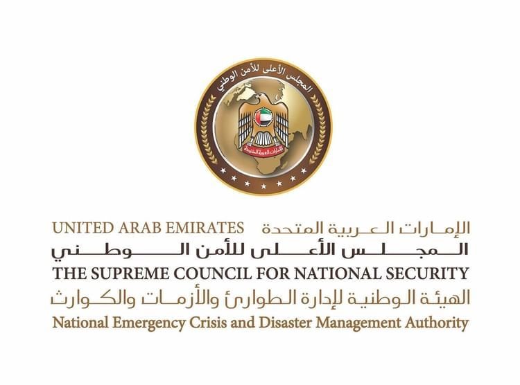 هيئة "الطوارئ والأزمات" تنظم تمرين "ميتافيرس الأزمات" الوطني 2 أكتوبر 1 هيئة "الطوارئ والأزمات" تنظم تمرين "ميتافيرس الأزمات" الوطني 2 أكتوبر