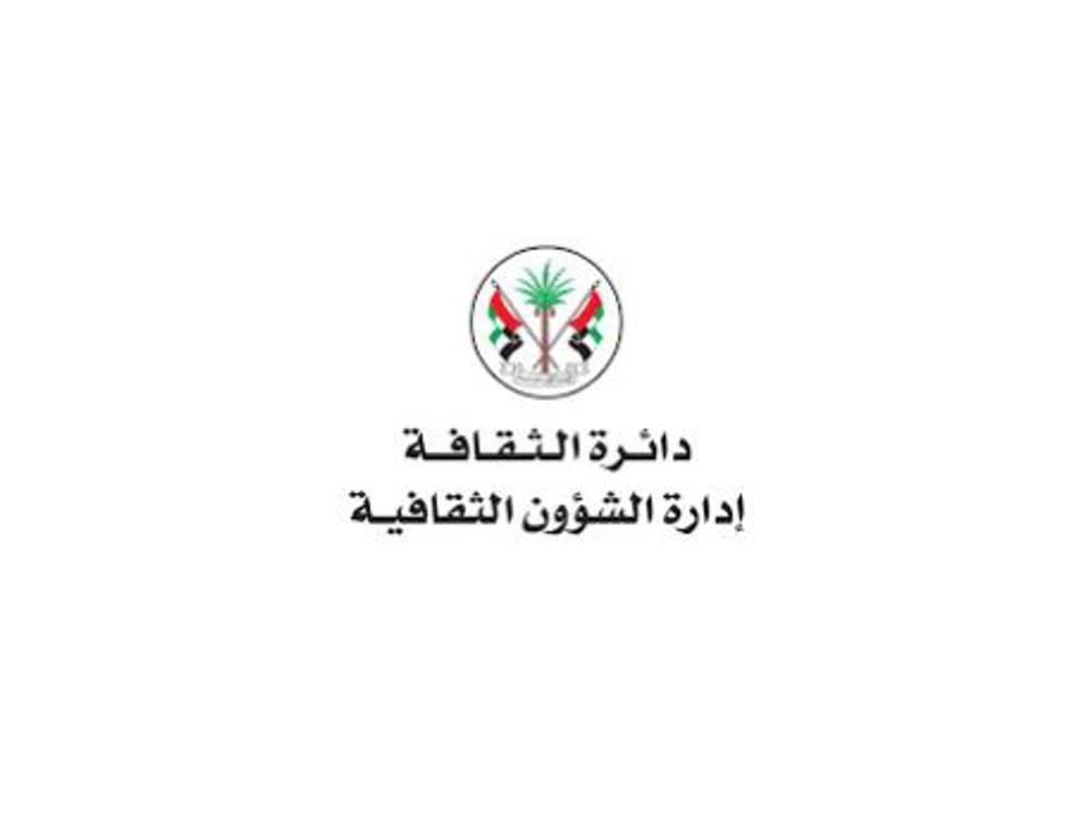 ملتقى الشارقة للخط يكرم 3 مبدعين في نسخته الـ 11 1 ملتقى الشارقة للخط يكرم 3 مبدعين في نسخته الـ 11