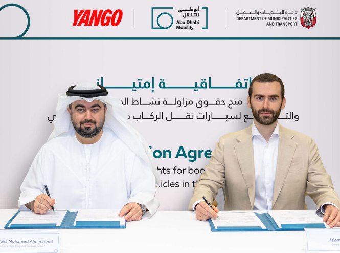 مركز النقل المتكامل (أبوظبي للتنقل) يطلق خدمات جديدة لحجز مركبات الأجرة العامة 1 مركز النقل المتكامل (أبوظبي للتنقل) يطلق خدمات جديدة لحجز مركبات الأجرة العامة
