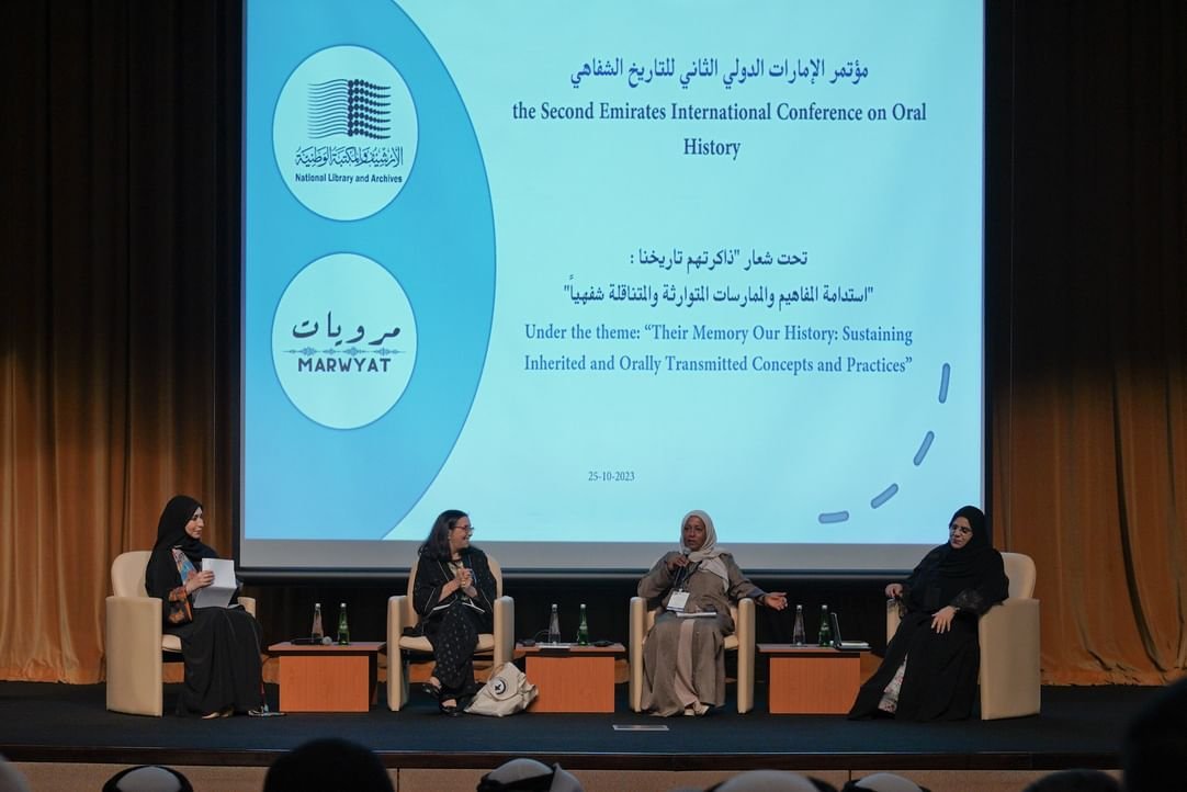 الأرشيف: النسخة ال3 للمؤتمر الدولي للتاريخ الشفاهي تتويج لحصيلة توثيق المرويات الشفاهية 1 الأرشيف: النسخة ال3 للمؤتمر الدولي للتاريخ الشفاهي تتويج لحصيلة توثيق المرويات الشفاهية