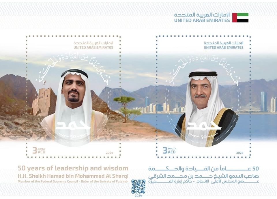 "سفن إكس" تصدر طابعاً تذكارياً احتفاء بالذكرى الـ50 لتولي حمد الشرقي مقاليد الحكم في الفجيرة 1 "سفن إكس" تصدر طابعاً تذكارياً احتفاء بالذكرى الـ50 لتولي حمد الشرقي مقاليد الحكم في الفجيرة