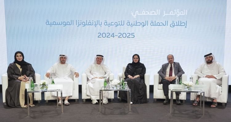 "وزارة الصحة" تطلق الحملة السنوية الوطنية للتوعية بالإنفلونزا الموسمية 1 "وزارة الصحة" تطلق الحملة السنوية الوطنية للتوعية بالإنفلونزا الموسمية