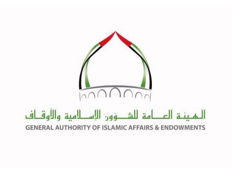 “الشؤون الإسلامية”: غدًا فتح باب التسجيل لموسم حج 1446هـ - 2025م 1 “الشؤون الإسلامية”: غدًا فتح باب التسجيل لموسم حج 1446هـ - 2025م