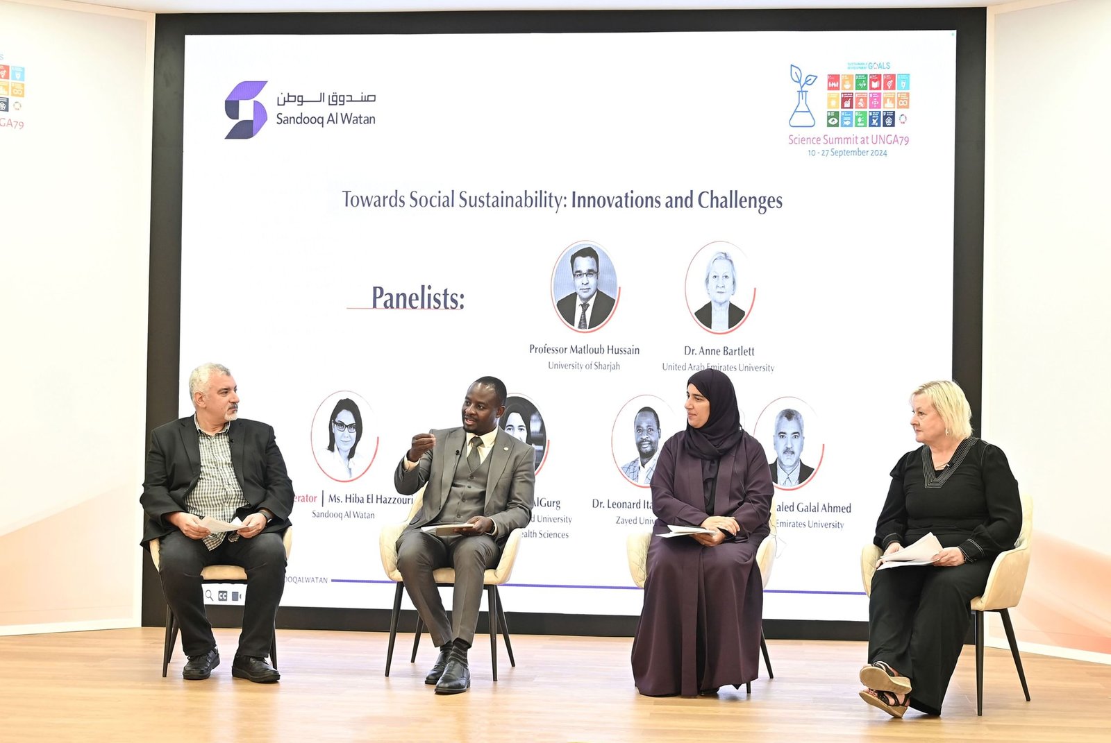 صندوق الوطن ينظم جلسة حوارية بعنوان "الاستدامة الاجتماعية بين الابتكارات والتحديات" 1 صندوق الوطن ينظم جلسة حوارية بعنوان "الاستدامة الاجتماعية بين الابتكارات والتحديات"