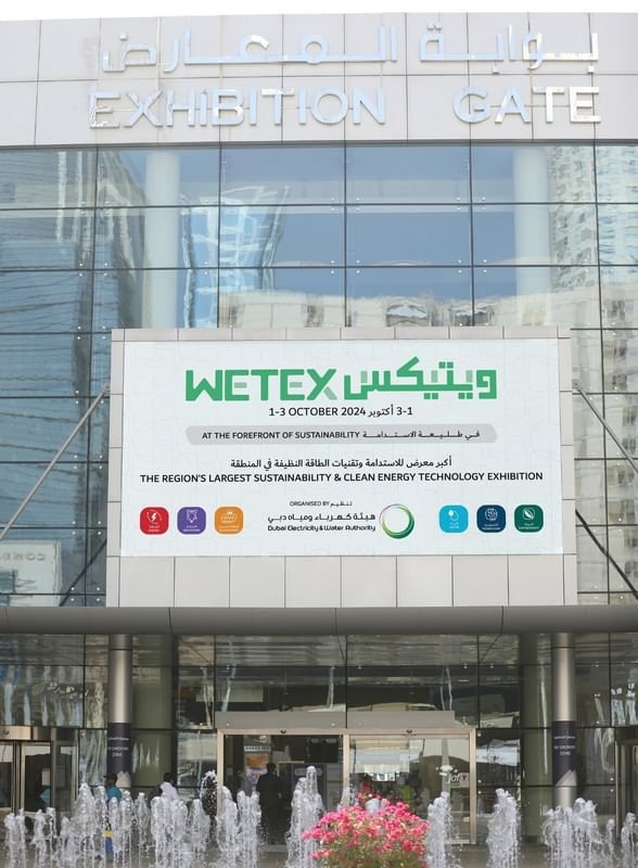 "ويتيكس" 2024 يسلط الضوء على تقنيات وتوجهات الأمن السيبراني 1 "ويتيكس" 2024 يسلط الضوء على تقنيات وتوجهات الأمن السيبراني