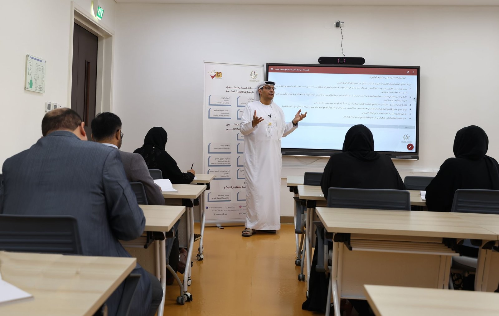 "خليفة التربوية": توظيف الذكاء الاصطناعي في التعليم يعزز الإبداع 1 "خليفة التربوية": توظيف الذكاء الاصطناعي في التعليم يعزز الإبداع