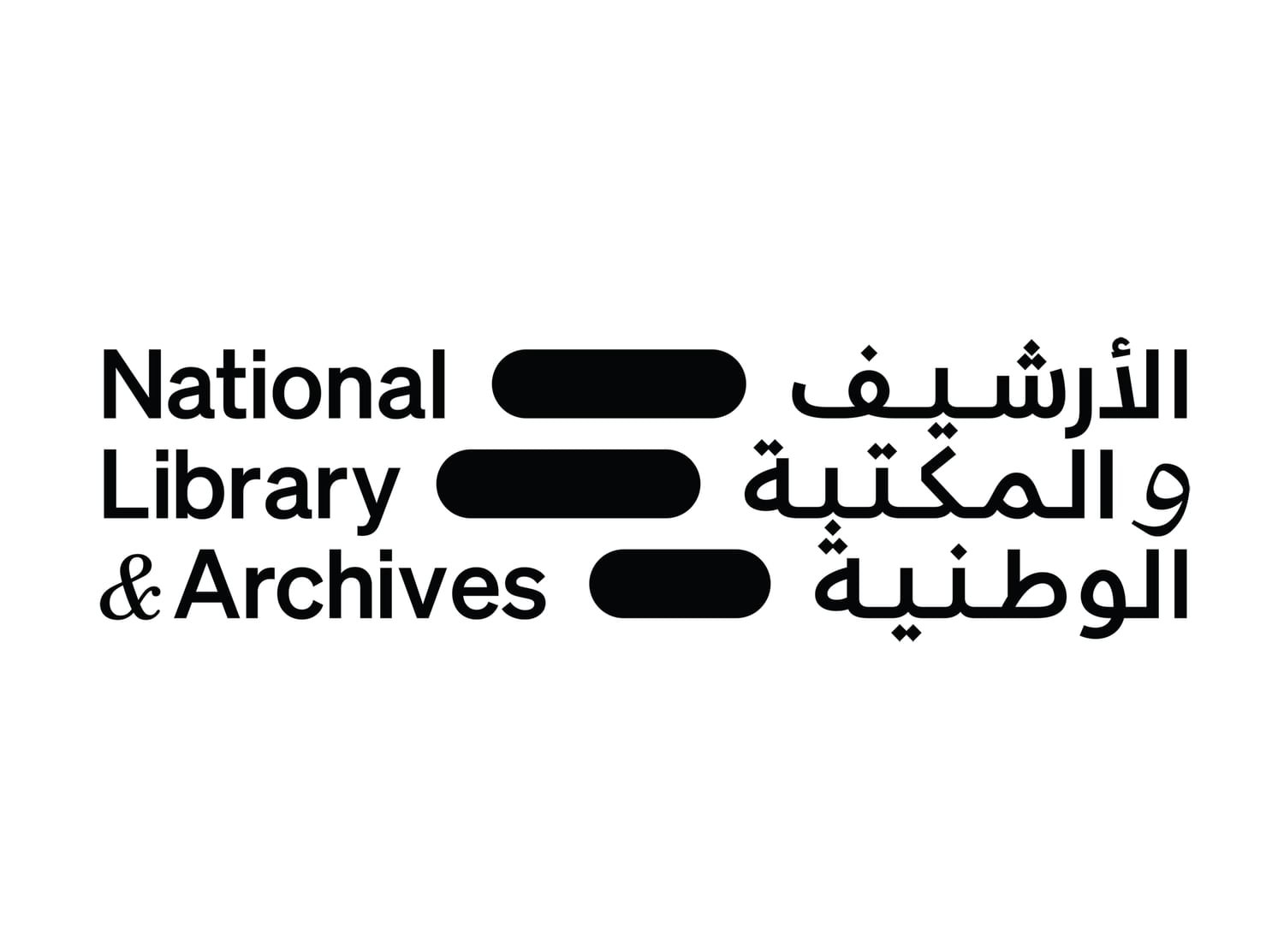 "الأرشيف والمكتبة الوطنية" يستعرض دور الترجمة في دعم الحوار الحضاري 1 "الأرشيف والمكتبة الوطنية" يستعرض دور الترجمة في دعم الحوار الحضاري