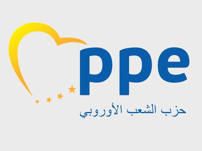 "حزب الشعب الأوروبي" يطلق ميثاقا جديدا يعيد توجيه السياسة الأوروبية تجاه المجال المتوسطي 1 "حزب الشعب الأوروبي" يطلق ميثاقا جديدا يعيد توجيه السياسة الأوروبية تجاه المجال المتوسطي