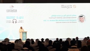 انطلاق أعمال منتدى هيلي السنوي الأول في أبوظبي