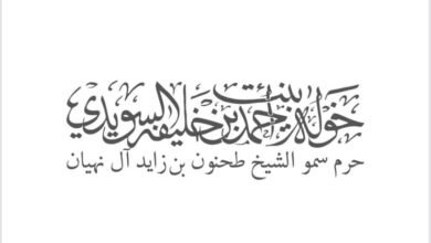 خولة السويدي: معرض أبوظبي للصيد والفروسية منصة مهمة للاحتفاء بالتراث الثقافي الوطني