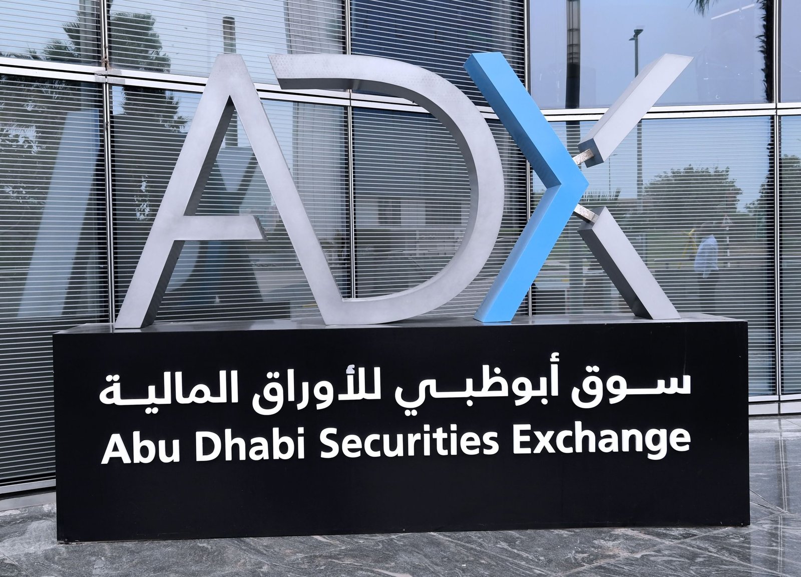 "إنفستكورب" توافق على توزيع أرباح نقدية بقيمة 202.8 مليون درهم 1 "إنفستكورب" توافق على توزيع أرباح نقدية بقيمة 202.8 مليون درهم
