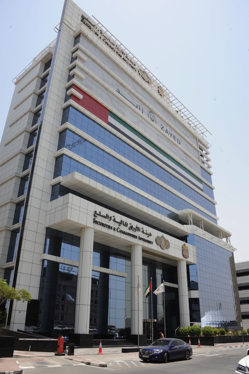 "الأوراق المالية": 61.7 مليار درهم توزيعات نقدية وأسهم منحة للشركات المساهمة العامة 1 "الأوراق المالية": 61.7 مليار درهم توزيعات نقدية وأسهم منحة للشركات المساهمة العامة