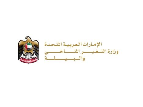 آمنة الضحاك : الوصول للحياد المناخي يتطلب عملا تعاونيا من جميع القطاعات والأفراد 1 آمنة الضحاك : الوصول للحياد المناخي يتطلب عملا تعاونيا من جميع القطاعات والأفراد