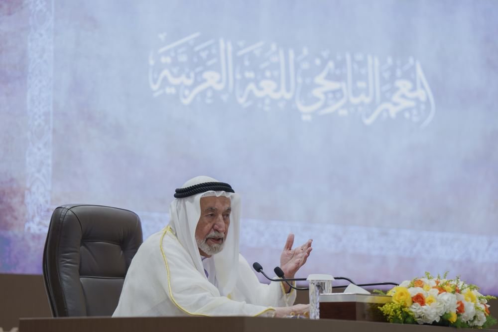 سلطان القاسمي يعلن انتهاء طباعة الـ 127 مجلدا للمعجم التاريخي للغة العربية وإطلاق الموسوعة العربية الشاملة 1 سلطان القاسمي يعلن انتهاء طباعة الـ 127 مجلدا للمعجم التاريخي للغة العربية وإطلاق الموسوعة العربية الشاملة