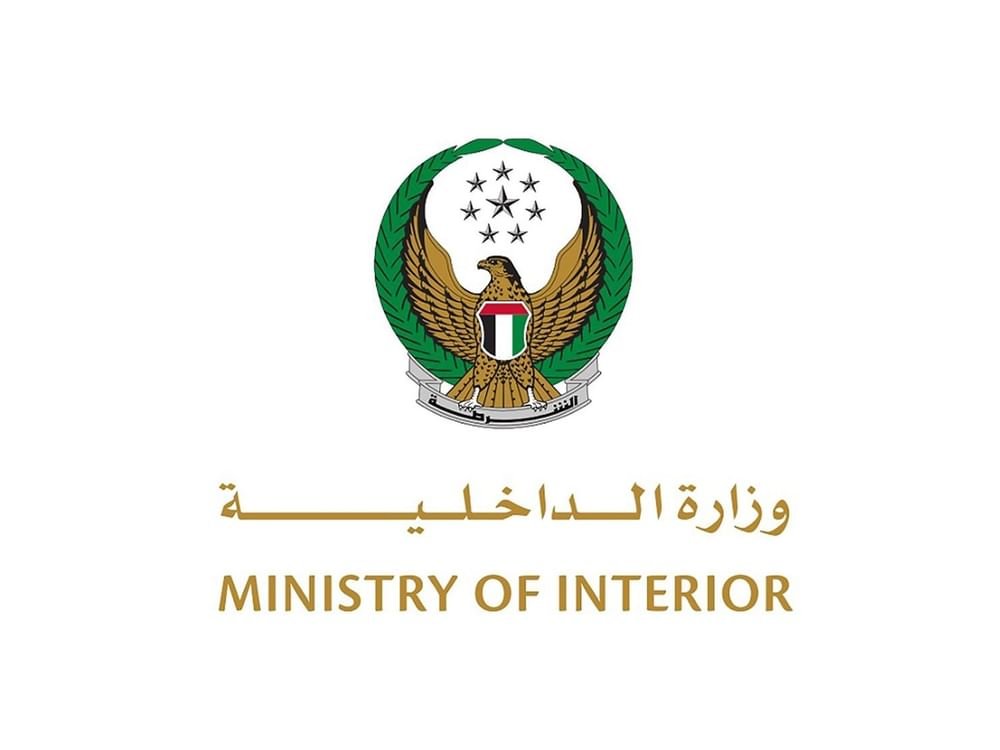 ورشة إعداد الاستراتيجية الخليجية لمكافحة المخدرات تنطلق 16 سبتمبر في أبوظبي 1 ورشة إعداد الاستراتيجية الخليجية لمكافحة المخدرات تنطلق 16 سبتمبر في أبوظبي