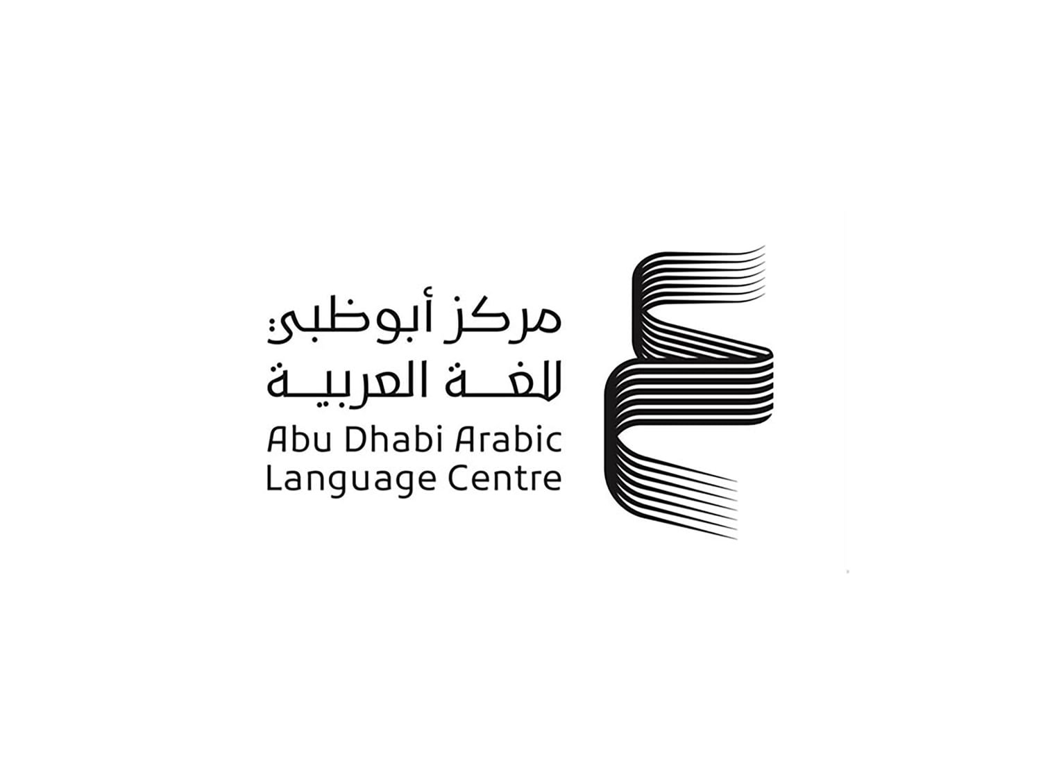 "أبوظبي للغة العربية".. ترجمات تعزز التبادل الثقافي وتبشر الفائزين بـ"نوبل" 1 "أبوظبي للغة العربية".. ترجمات تعزز التبادل الثقافي وتبشر الفائزين بـ"نوبل"